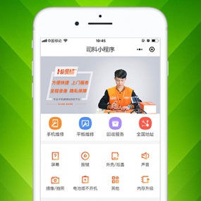 数码家电维修上门服务...