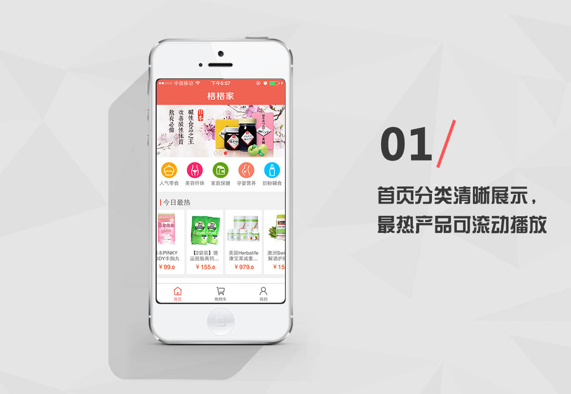  “O2O+ B2C”混合模式,蔬菜配送o2o系统，本地生鲜电商APP，安卓苹果双客户端系统制作